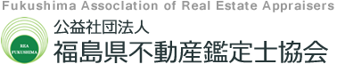 Fukushima Assoclation of Real Estate Appraisers vВc@l sYӒm