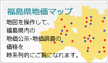 地価調査データ